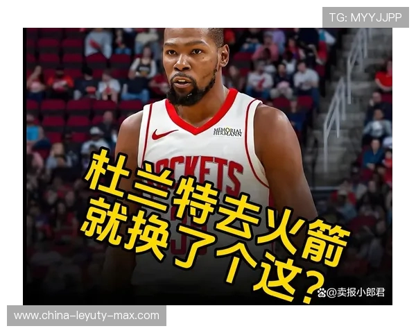 杜兰特回应雷霆冠军夜：该他们得一次了！火箭媒体人放言搅局